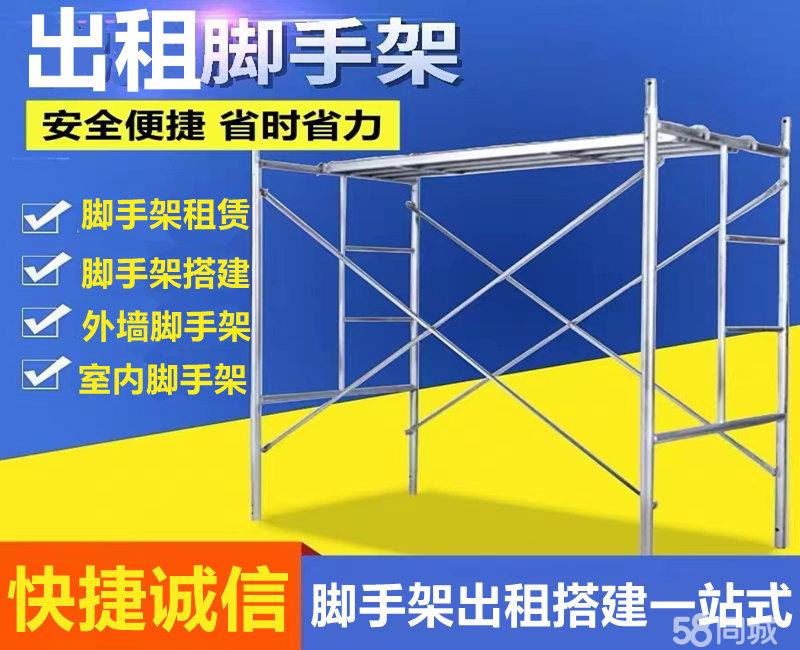 重庆户外装备租赁与建筑设备租赁指南 内容、注意事项与合作建议