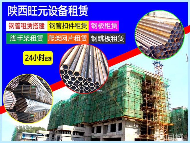 58同城建筑设备器材租赁 高效便捷的一站式解决方案