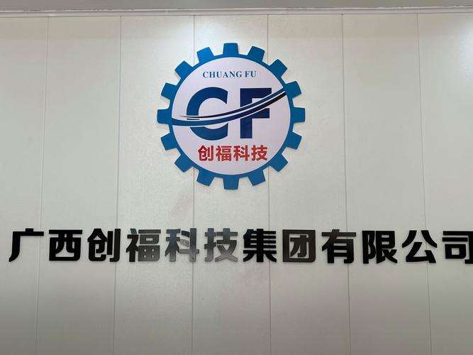 技术交流、转让与推广及专用设备制造与建筑设备租赁的综合探讨